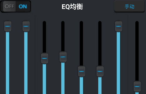 音乐均衡播放器免费版 音乐均衡播放器免费版