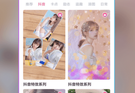 特效视频制作**专业版 特效视频制作**专业版