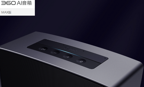 360ai音箱客户端