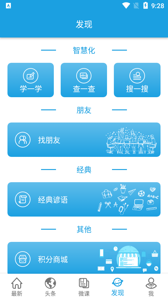 CNN英语听力学习软件 CNN英语听力学习软件