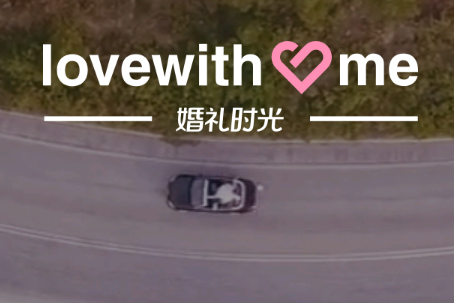 婚礼时光客户端 婚礼时光客户端