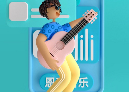 恩雅音乐软件最新版 恩雅音乐软件最新版