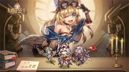 幻境公主手游