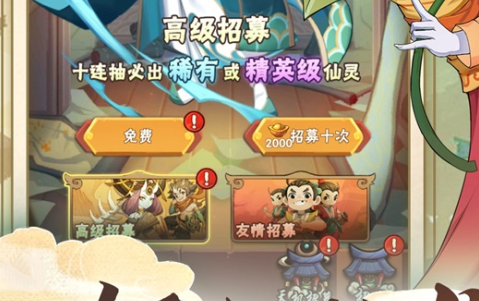 葫芦娃兄弟手游
