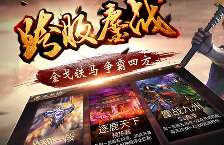 啪啪三国2 啪啪三国2