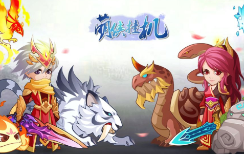 萌侠挂机手游