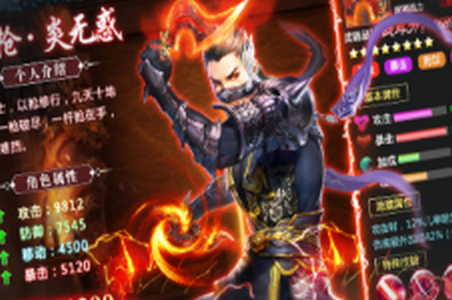 琴剑封魔录安卓版