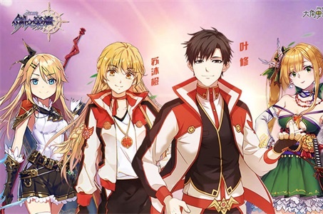 剑之荣耀官方正版