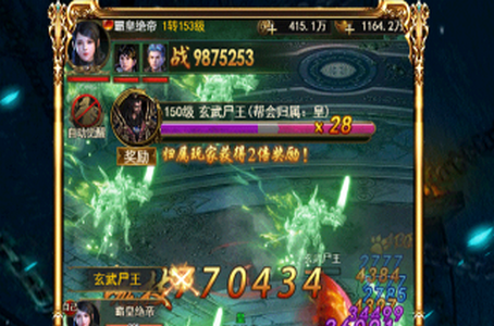 摸金校尉古墓迷踪完整版