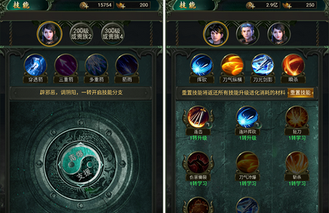 摸金校尉古墓迷踪完整版