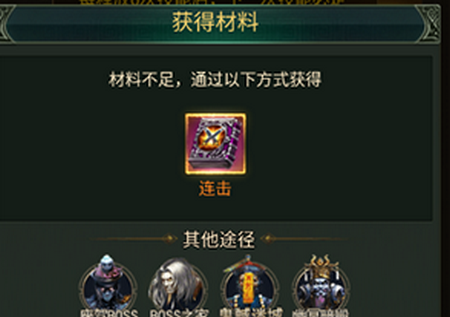 摸金校尉古墓迷踪完整版