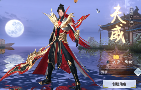 风凌天下真充高爆版 风凌天下真充高爆版