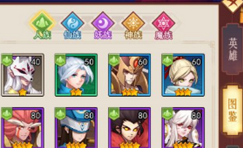 放置封神录官方版