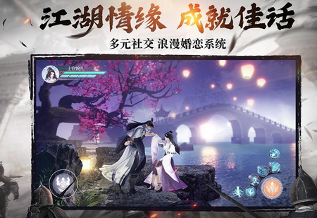 绿色征途手游