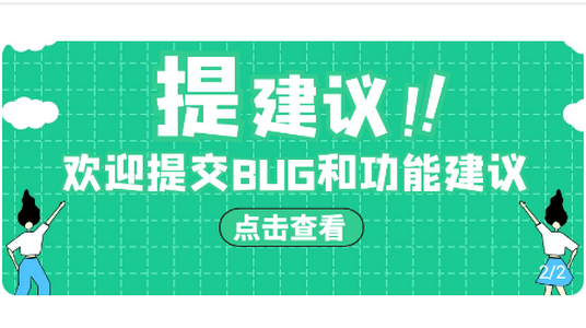 二次元工具箱APP