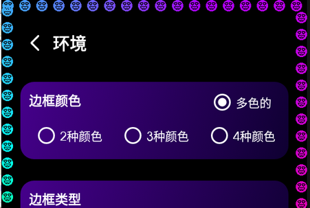 LED边缘灯光Edge Lighting最新版 LED边缘灯光Edge Lighting最新版