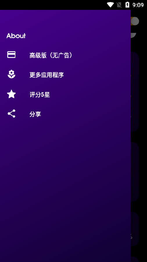 LED边缘灯光Edge Lighting最新版 LED边缘灯光Edge Lighting最新版