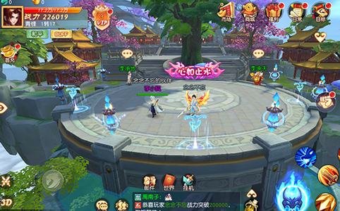 武林盛典官方版 武林盛典官方版