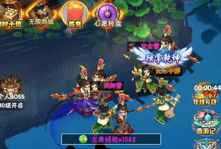 三界轮回上线百连手游