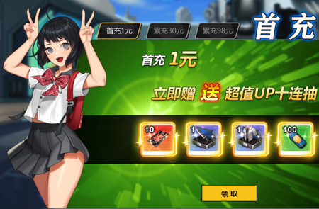 寻龙剑送SSS御姐