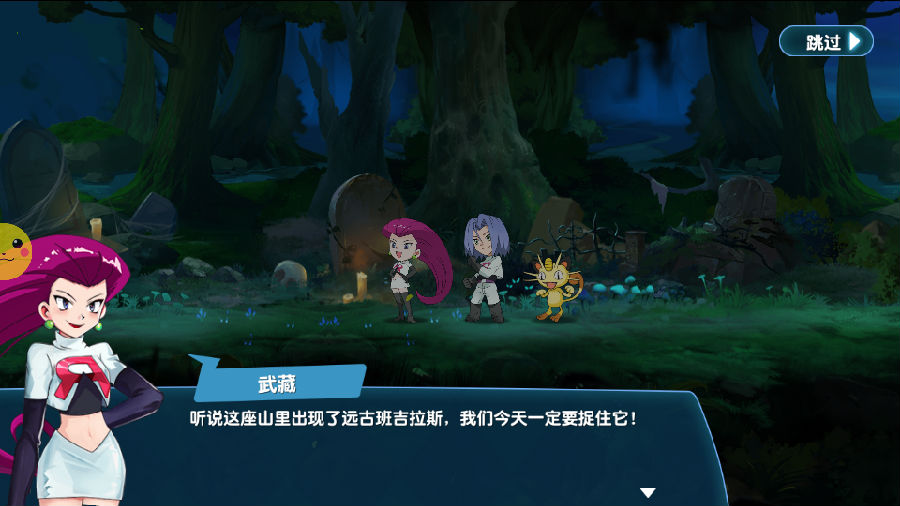 萌宠召唤师游戏
