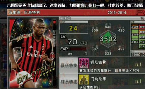 实况俱乐部官方版 实况俱乐部官方版