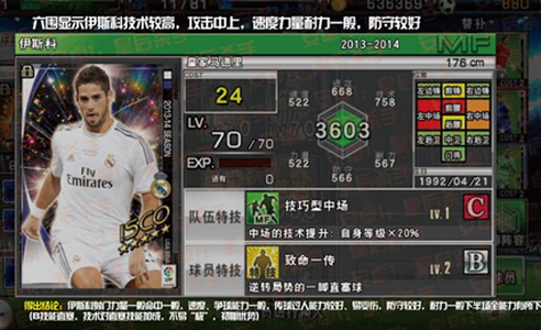 实况俱乐部官方版 实况俱乐部官方版