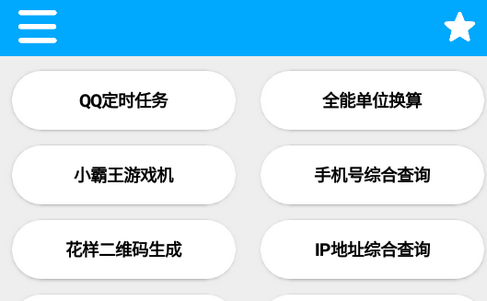 竹函工具箱 竹函工具箱