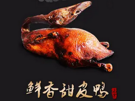 不老彭山APP 不老彭山APP