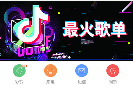 视频**多app