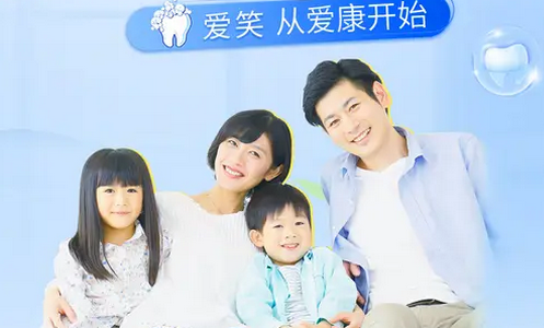 爱康体检宝服务平台 爱康体检宝服务平台