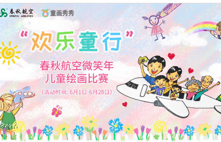 童画秀秀app