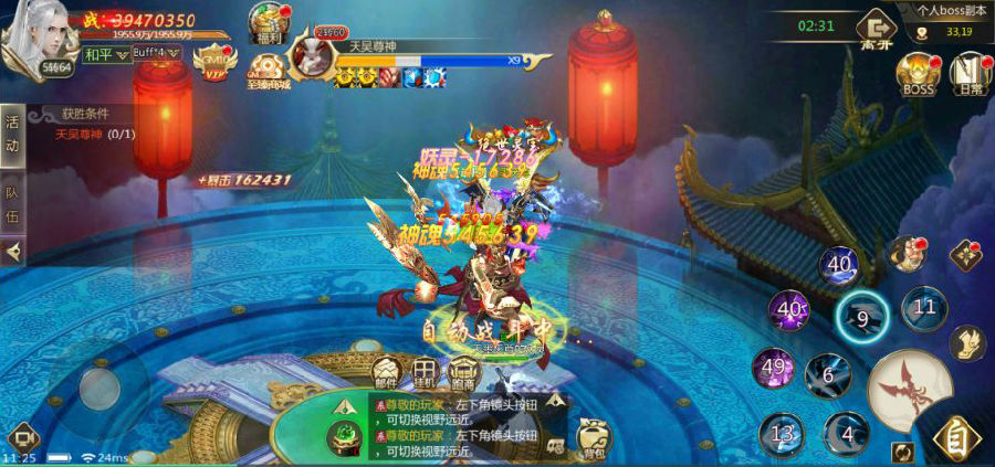  锦衣寒刀无限送充值手游