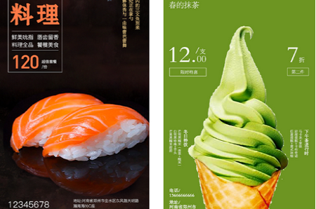 海报**手机版 海报**手机版