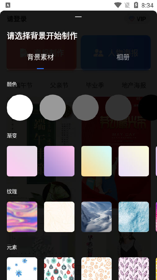 海报**手机版 海报**手机版