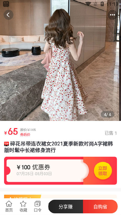 彩贝生活app 彩贝生活app