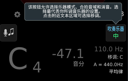 te调音**app