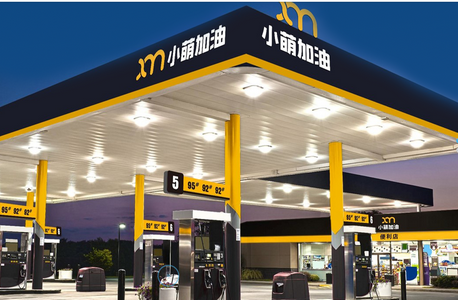 小萌加油APP