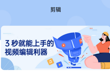 Antcut剪辑**软件
