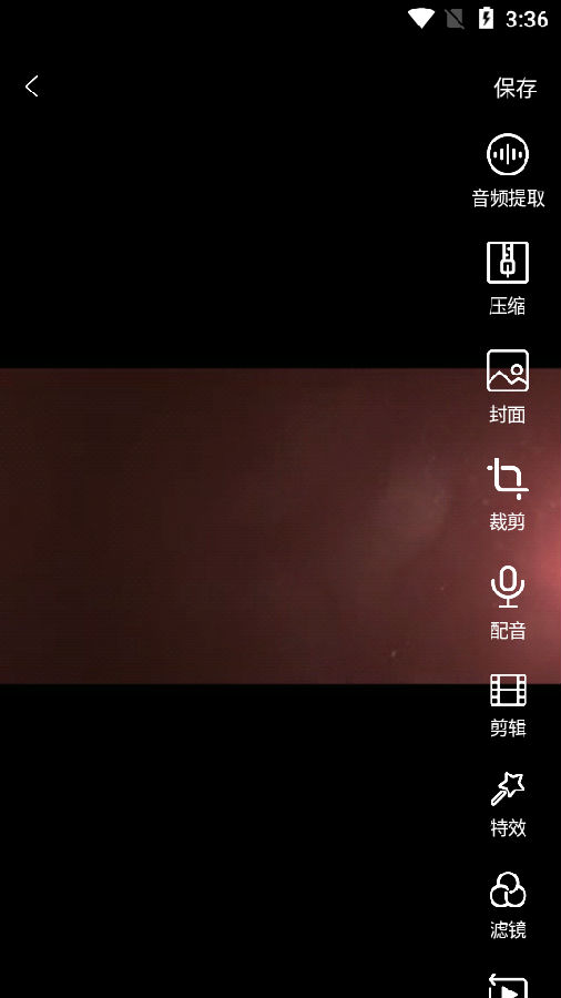Antcut剪辑**软件