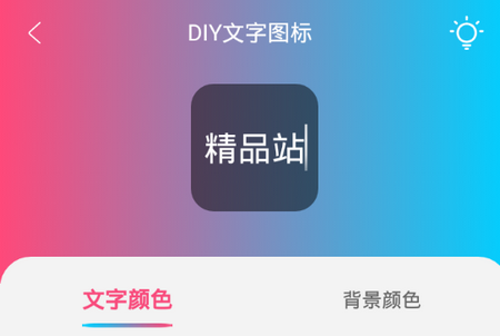 图标小咖秀app 图标小咖秀app