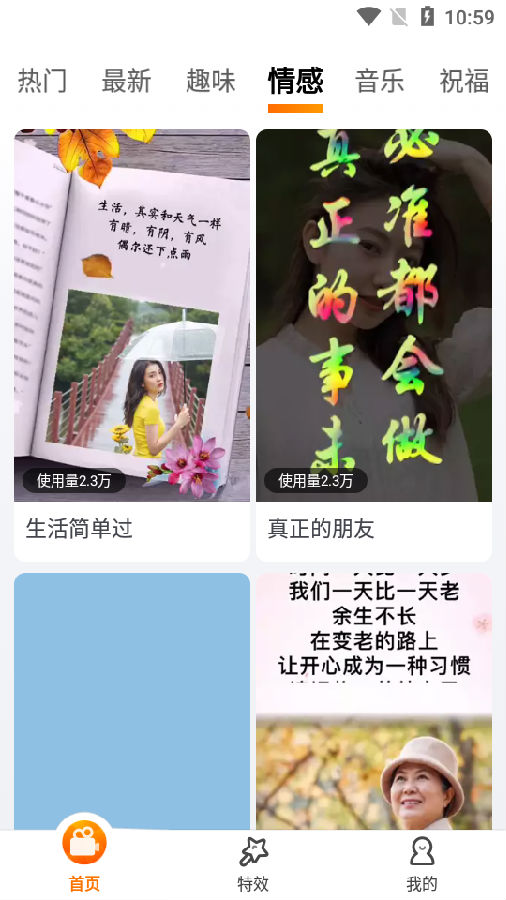 多多视频制作软件 多多视频制作软件