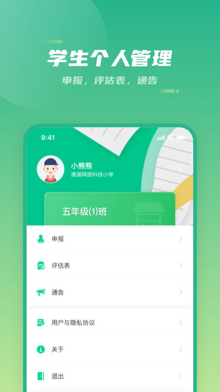 时代艺测软件 时代艺测软件