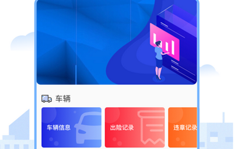 万能查询软件 万能查询软件