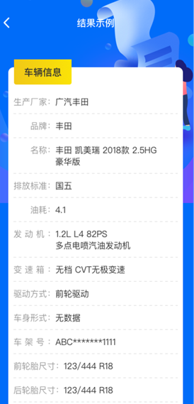 万能查询软件 万能查询软件
