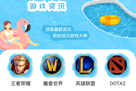 7233游戏攻略平台 7233游戏攻略平台