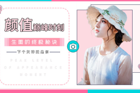 无痕P图app