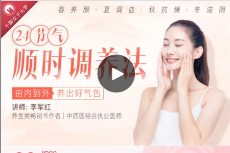 花生备孕怀孕APP 花生备孕怀孕APP