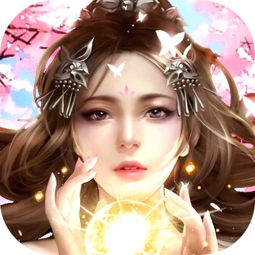 封灵诀奇幻修仙侠侣手游