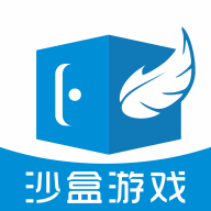 沙盒游戏盒子官方版